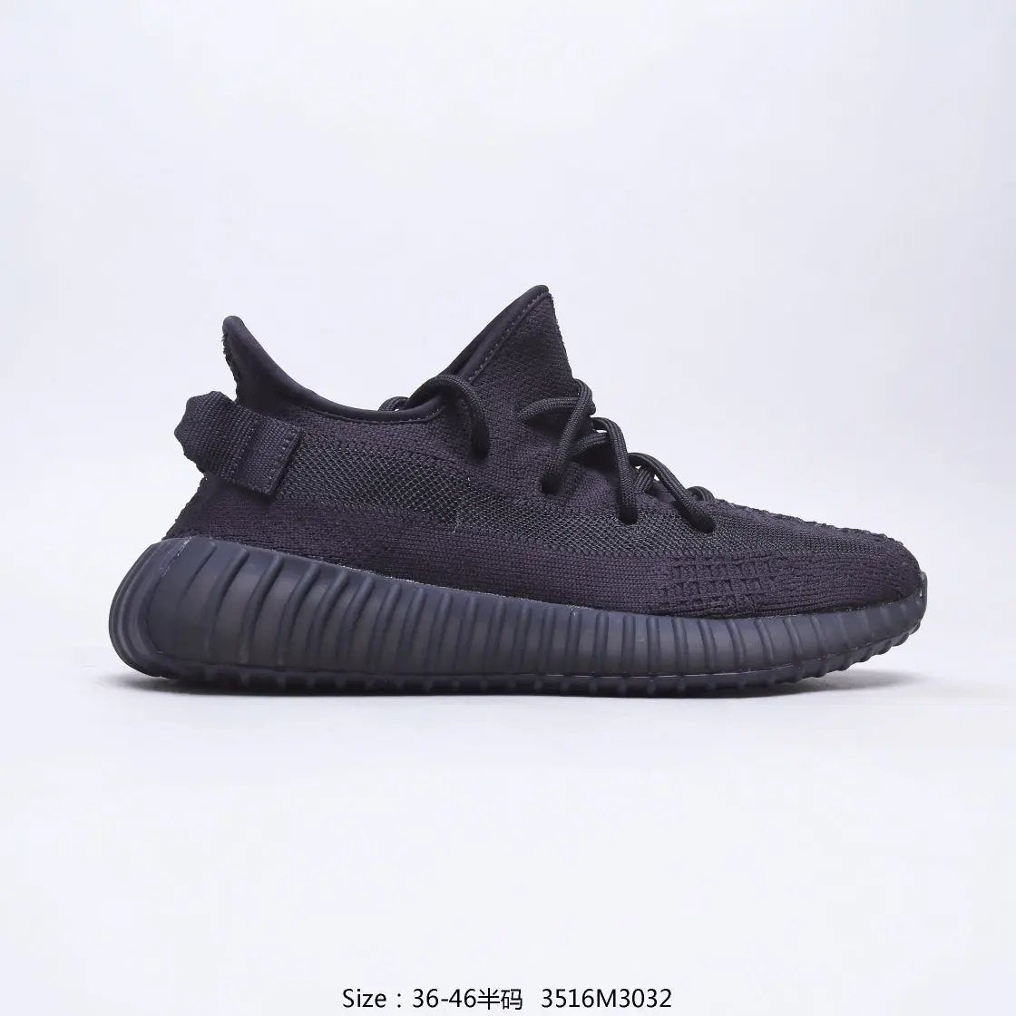 Yeezy 350 Onyx tenisice — bočni prikaz