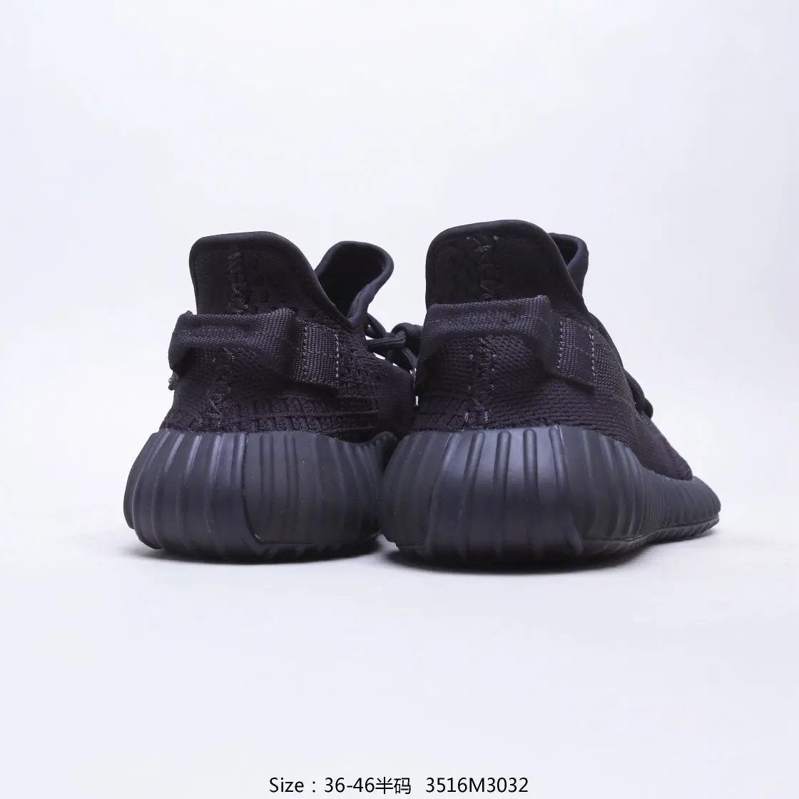 Yeezy 350 Onyx tenisice — straga