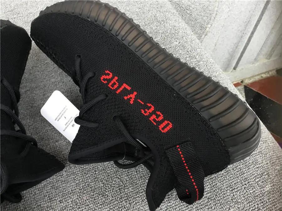 Yeezy 350 V2 Bread tenisice — gornji prikaz