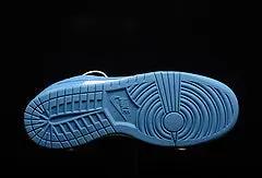 SB Dunk Low "Coast" tenisice — prednji prikaz