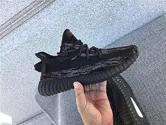 Yeezy Boost 350 Rock tenisice — prednji prikaz
